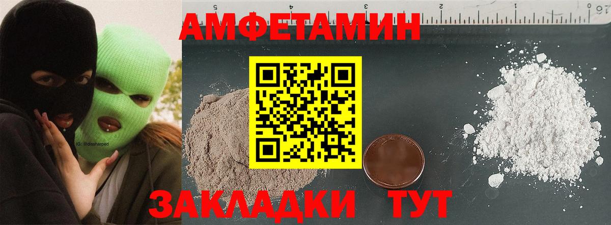 АМФ Premium Карачаевск