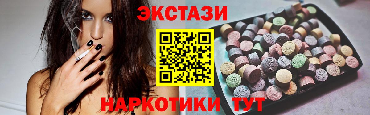 Ecstasy бентли Карачаевск