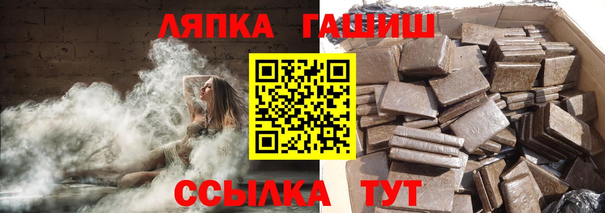 Карачаевск  Гашиш ice o lator  Гашиш гашик  Вход с VPN 