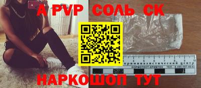 каннабис Ипатово