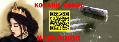 каннабис Ипатово