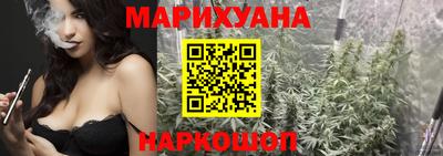 каннабис Ипатово