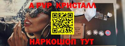 каннабис Ипатово