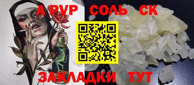 альфа пвп Ирбит