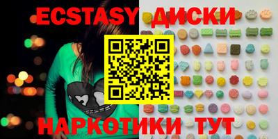 каннабис Ипатово