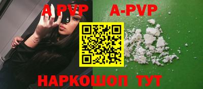 альфа пвп Ирбит