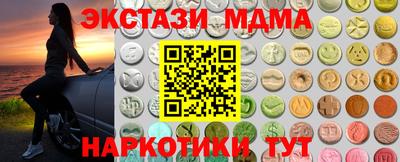 каннабис Ипатово