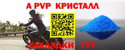 альфа пвп Ирбит