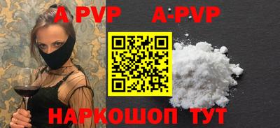 каннабис Ипатово