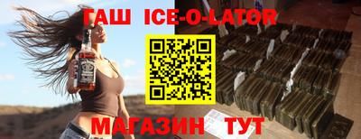 каннабис Ипатово