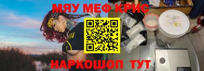 каннабис Ипатово