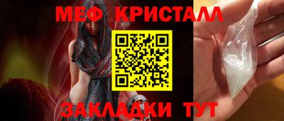 каннабис Ипатово