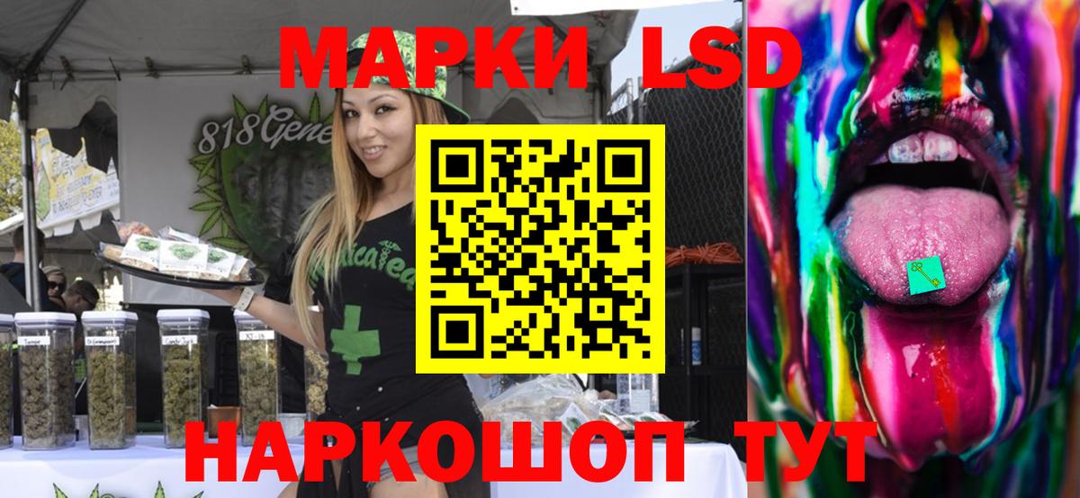 Карачаевск  Лсд 25 экстази кислота  Вход с VPN  Лсд 25 экстази ecstasy 