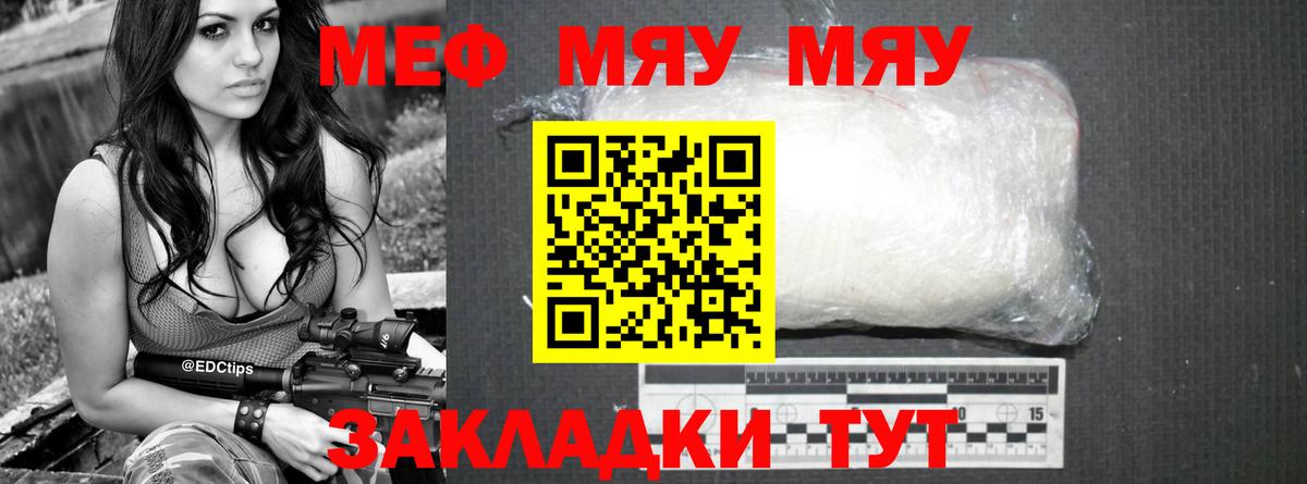МДМА  Вход с VPN  Марихуана  КОКАИН  Метамфетамин  ГАШ  Карачаевск  Мефедрон кристаллы 