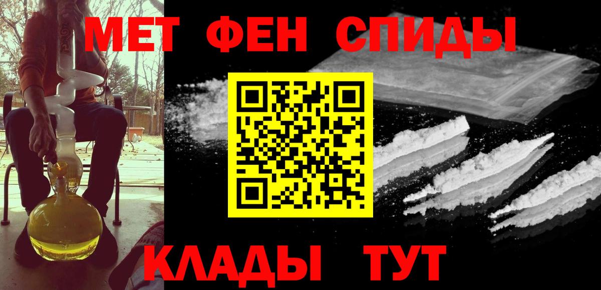 Метамфетамин Декстрометамфетамин 99.9%  Метамфетамин Декстрометамфетамин 99.9%  Карачаевск  Вход с VPN 