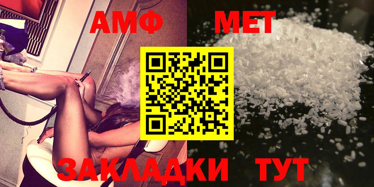 Первитин витя Карачаевск