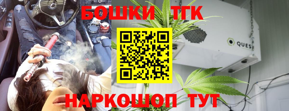 МАРИХУАНА OG Kush  Конопля тримм  Карачаевск  Марихуана сатива  Вход с VPN  Канабис семена 